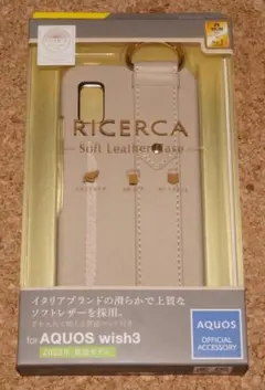 新品★エレコム AQUOS wish3 レザー オープン バンド付き グレージュのサムネイル