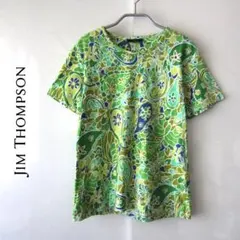 2025年最新】ジムトンプソンアートの人気アイテム - メルカリ