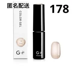 2025年最新】グランジェ マグネットの人気アイテム - メルカリ