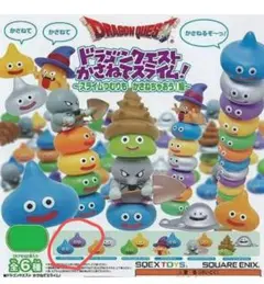 ドラゴンクエスト かさねてスライム　スライム&ベリースライム