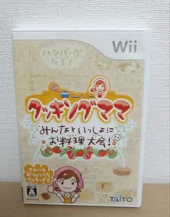 クッキング・ママ みんなといっしょにお料理大会!