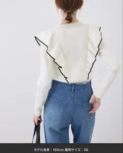 ロペピクニック ランダムリブフリルニット 配色プルオーバー ホワイト