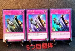 遊戯王 神の宣告 韓国版 スーパー - メルカリ