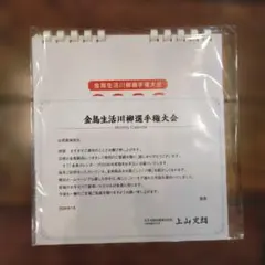 Item thumbnail for item 5277b585-ded3-49c6-b378-3bd2bec33c5a