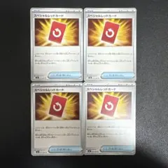 ミュウ　@プロフ確認希望です様 リクエスト 2点 まとめ商品