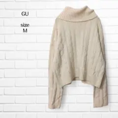 ​ジーユー GU ケーブルニット セーター アイボリー M ドロップショルダー