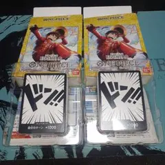 ワンピース エッグヘッド EGGHEAD スタートデッキ ２個セット