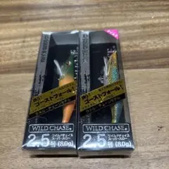 ワイルドチェイス　スーパースロー　フレッシュミカン　アメちゃん　2.5号のサムネイル