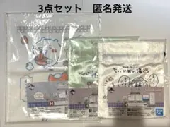 一番くじちいかわ　H賞 3点セット