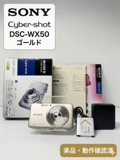 SONY Cyber-shot DSC-WX50 本体と充電器 Amazon.com : Battery Charger for Sony Cyber-Shot DSC-WX50, DSC