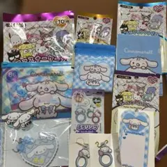 サンリオキャラクターズ シナモロール グッズセット
