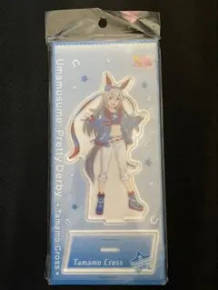 タマモクロス アクリルスタンド 勝負服 ウマ娘