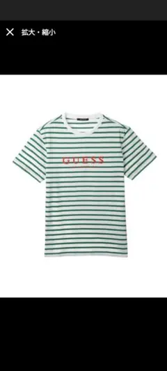 GUESS ボーダーロゴTシャツ グリーンLサイズ
