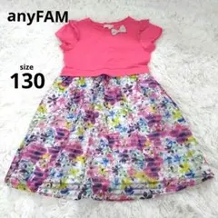 美品エニィファム　anyFAM ピンク　花柄ワンピース　130サイズ