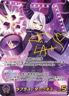 ホロライブOCG キュリアスユニバース バラ ×1パック
