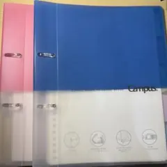 KOKUYO Campus 2穴 ルーズリーフバインダー B5 セット