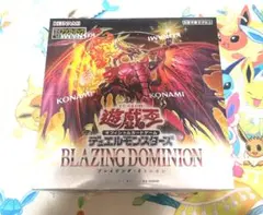 遊戯王 ブレイジングドミニオン未使用未開封BOX シュリンク付き - メルカリ