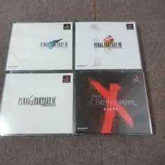 ファイナルファンタジーVII/VIII/IX ゼノギアス