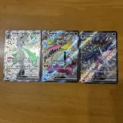 ポケモンカード SSR まとめ出品のサムネイル