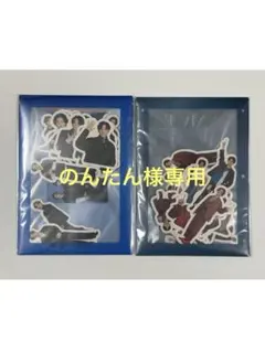 【専用出品】Kis-My-Ft2 キスマイ ポートレートシリーズ　フレークシール