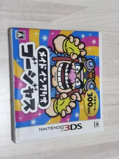 メイド イン ワリオ ゴージャス (Nintendo 3DS)