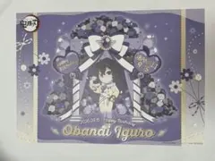 2025年最新】伊黒小芭内 ランチョンマットの人気アイテム - メルカリ