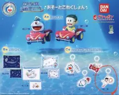 映画ドラえもん　海底鬼岩城　ガチャ　めじるしアクセサリー