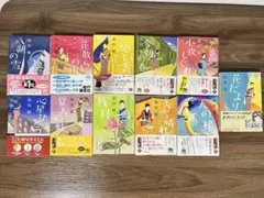 2026年最新】みをつくし料理帖の人気アイテム - メルカリ