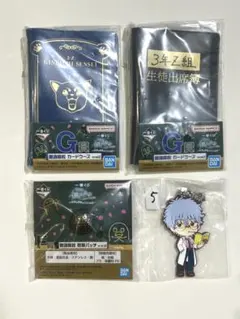 銀魂グッズセット
