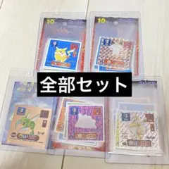 旧裏 カビゴン ゴースト 拡張シート 緑版 赤版 青版 コンプリート 108