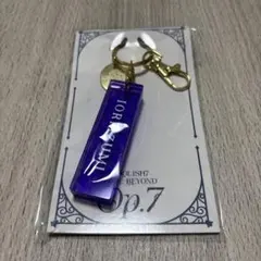 アイナナ　op.7 和泉一織　キーホルダー