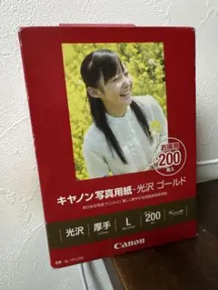 Canon 光沢ゴールド 写真用紙 L 200枚