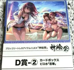 Item thumbnail for item e6dc0c55-aeb3-4eb4-ab2f-4884bbca96f4