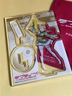 南ことり　ラブライブ 劇場版公開記念 アクリルスタンド