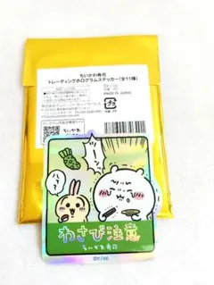 ちいかわ寿司 トレーディングホログラムステッカー わさび注意
