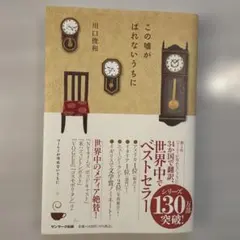 たかたか様 リクエスト 3点 まとめ商品