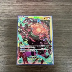 ワンピースカード　双璧の覇者　ゾロ　シークレット