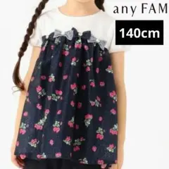 anyFAM エニィファム リボン いちご ドッキング Tシャツ 140cm