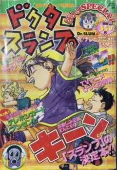 2026年最新】ほよよspecialの人気アイテム - メルカリ