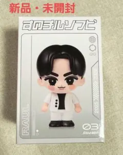 Snow Man Dome Tour 2025 ON すのチルソフビ（ラウール）