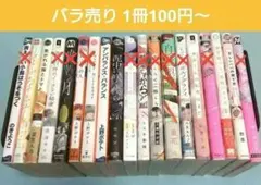 ②BLコミックセット まとめ売り【即購入不可・要在庫確認】