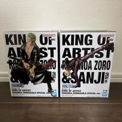ワンピース KING OF ARTIST ゾロ サンジ セット