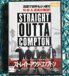 ストレイト・アウタ・コンプトン('15米) ☆DVD / 研磨済み / ケース無