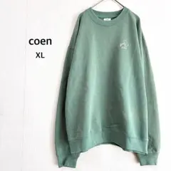 【コーエン】スウェット XL グリーン くま オーバーサイズ トレーナー 男女
