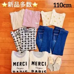 ⭐️新品多数⭐️ 双子　女の子　トップス　デニム　ワンピース　まとめ売り　全12点