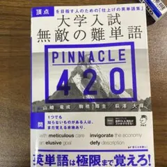 2025年最新】駒橋輝圭の人気アイテム - メルカリ