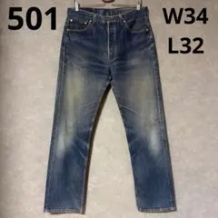 リーバイス 古着 501 W34 L32 USA 90s アルバカーキ アメリカ 2026年最新】アルバカーキ工場の人気アイテム - メルカリ