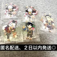 2025年最新】冨岡義勇 クリスマス アクリルスタンドの人気アイテム