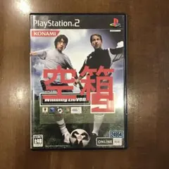 ［空箱］ワールドサッカー　ウイニングイレブン9