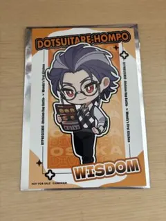 ヒプマイ ヒプムビ ウェンディーズ 特典 ポストカード 躑躅森盧笙